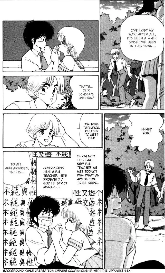 Kimagure Orange Road Chapter 115 10